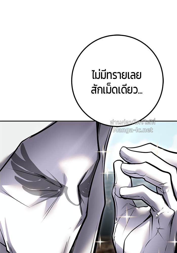 หน้า 90