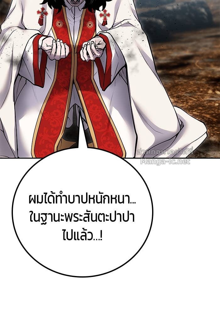 หน้า 92