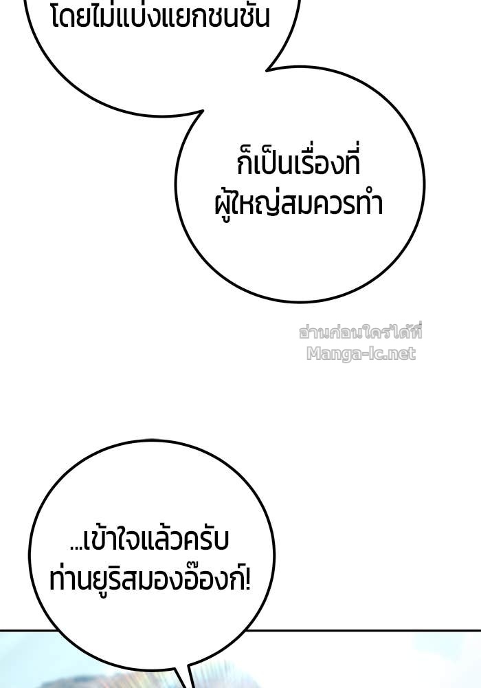 หน้า 101