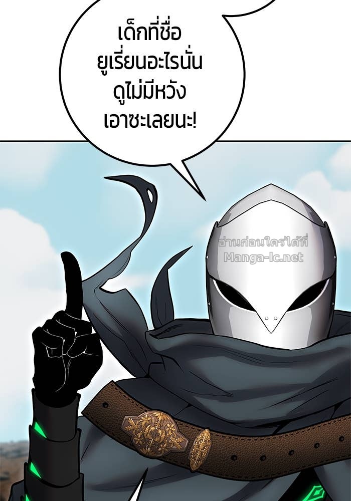 หน้า 104