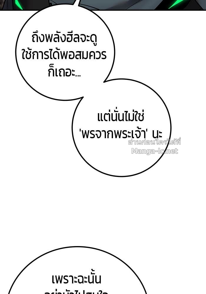 หน้า 105