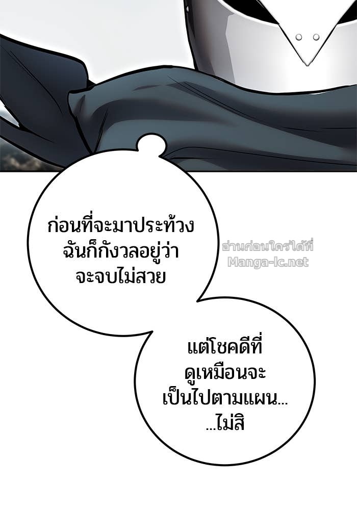 หน้า 108