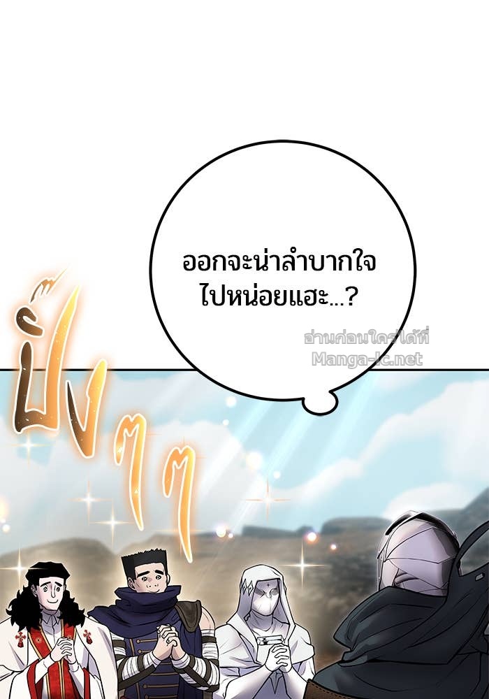 หน้า 109