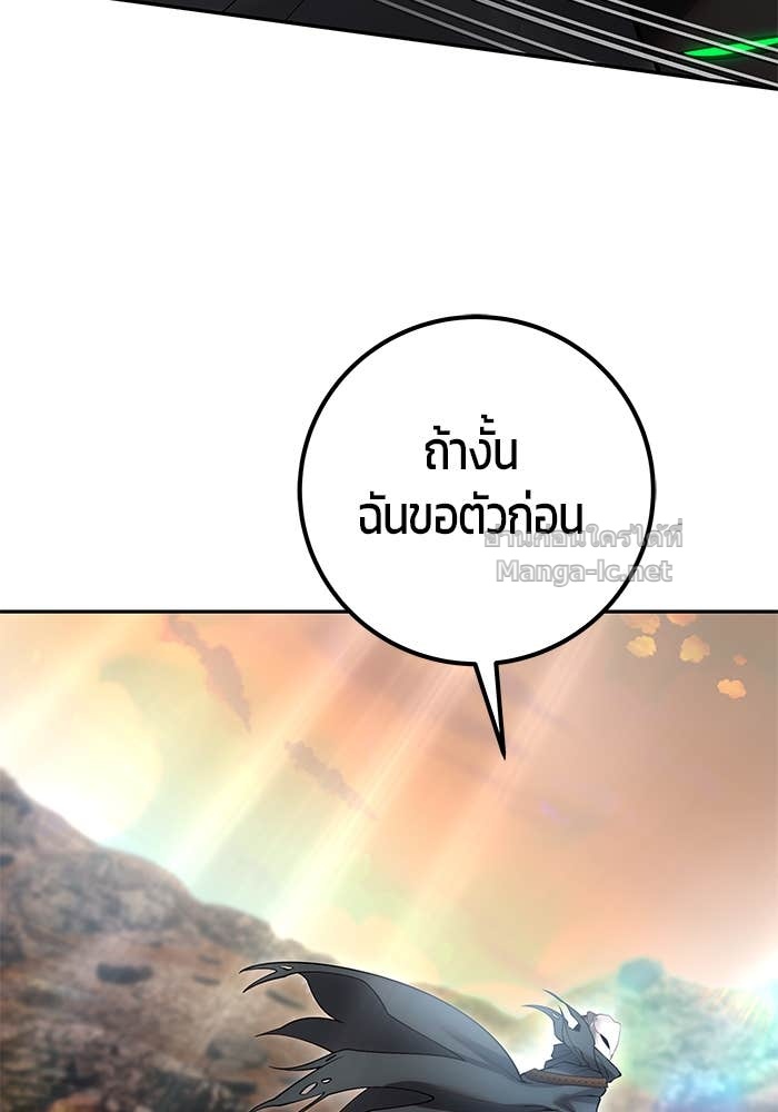 หน้า 112
