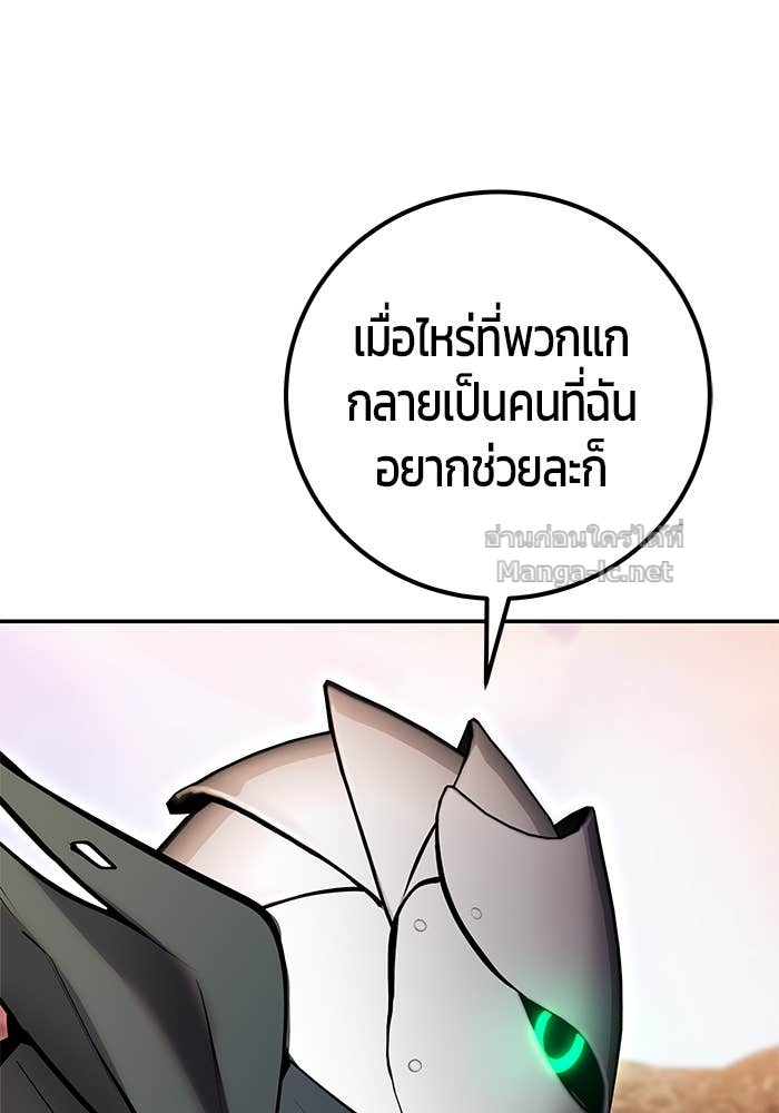 หน้า 114