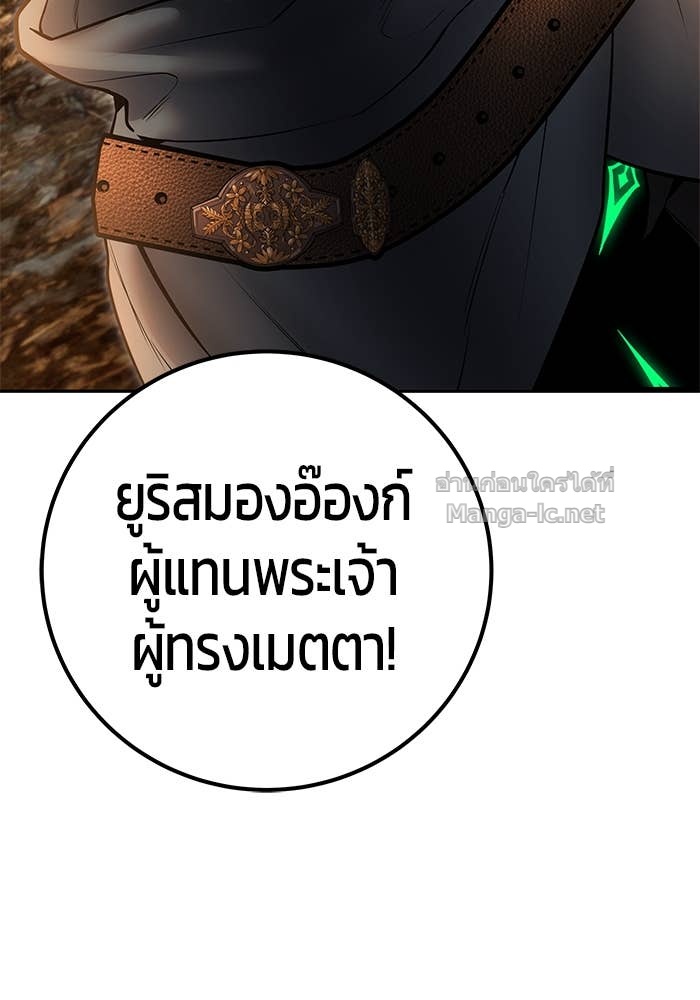 หน้า 119