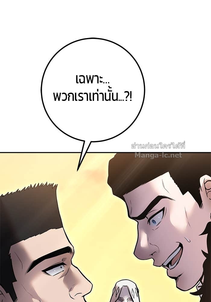 หน้า 130
