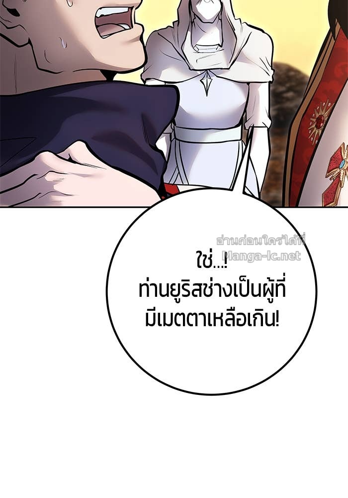 หน้า 131