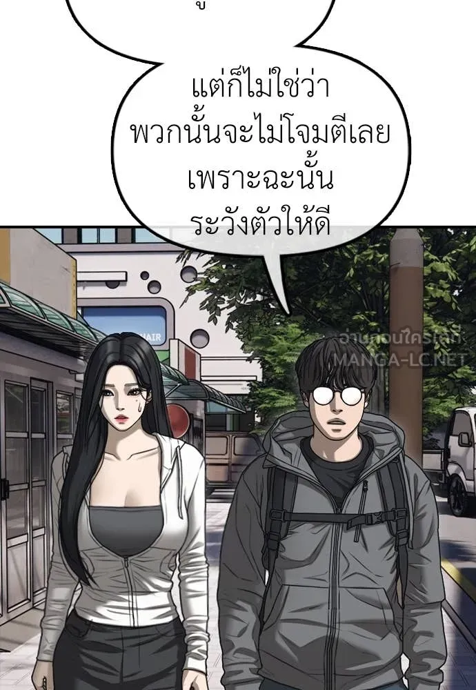 หน้า 97