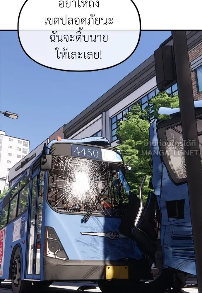 หน้า 110