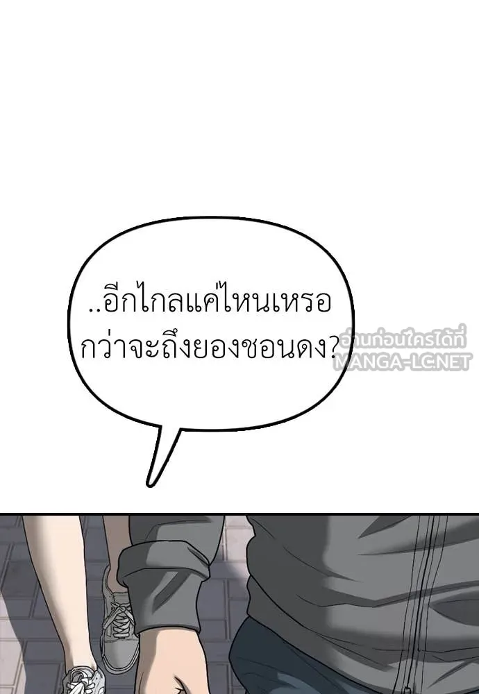 หน้า 113