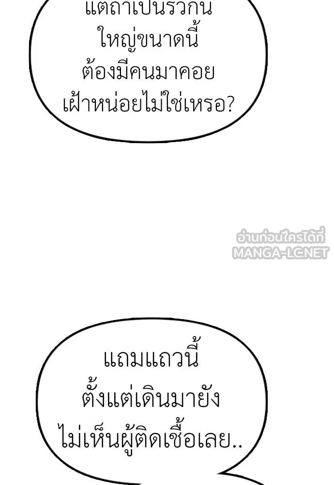 หน้า 128
