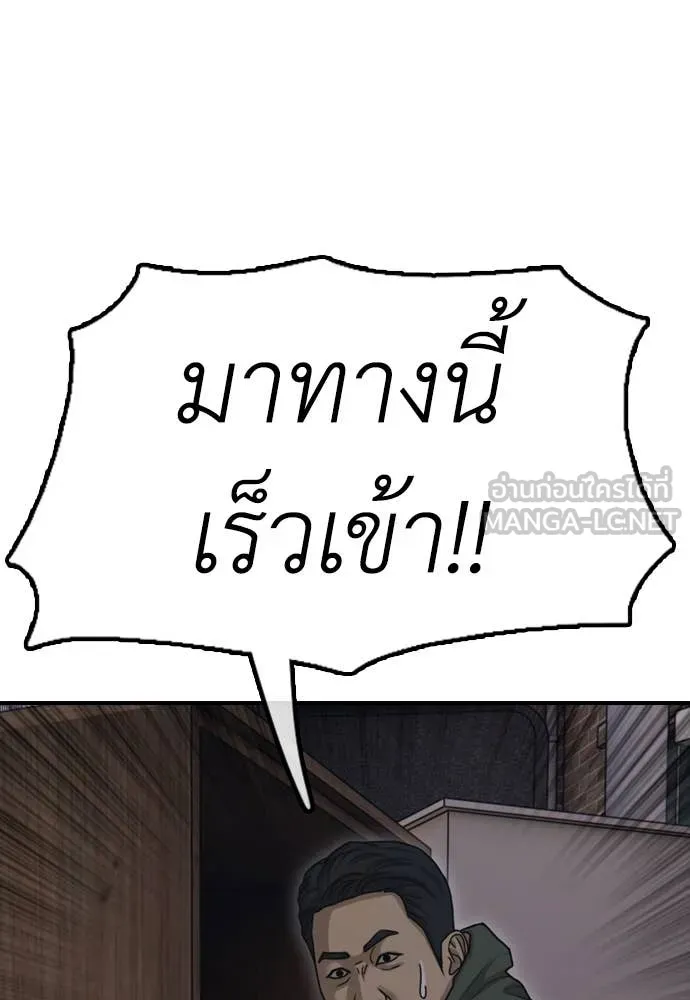 หน้า 165