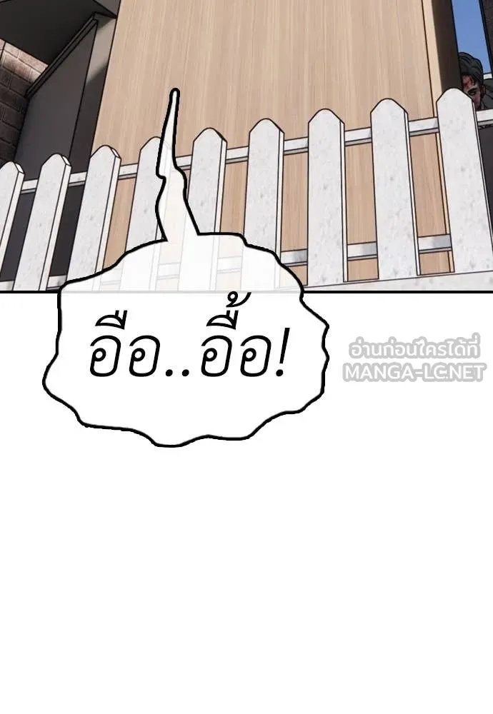 หน้า 194
