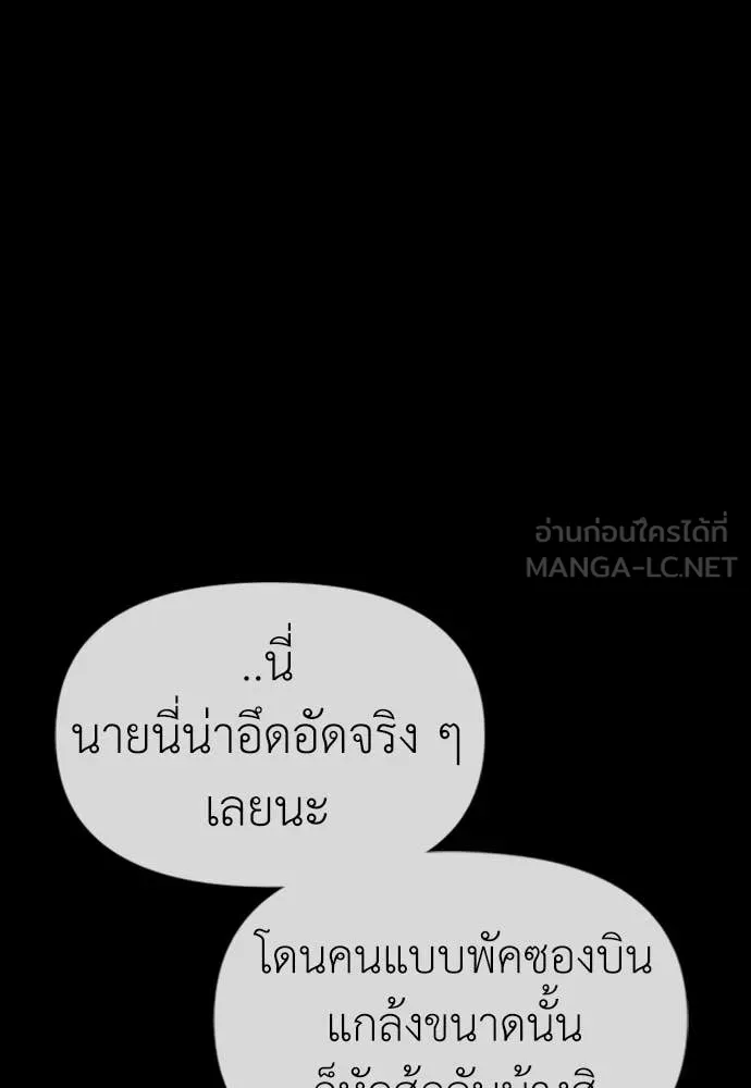 หน้า 206