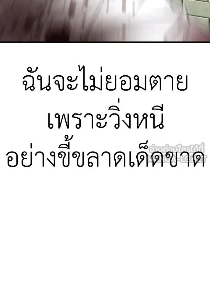 หน้า 221