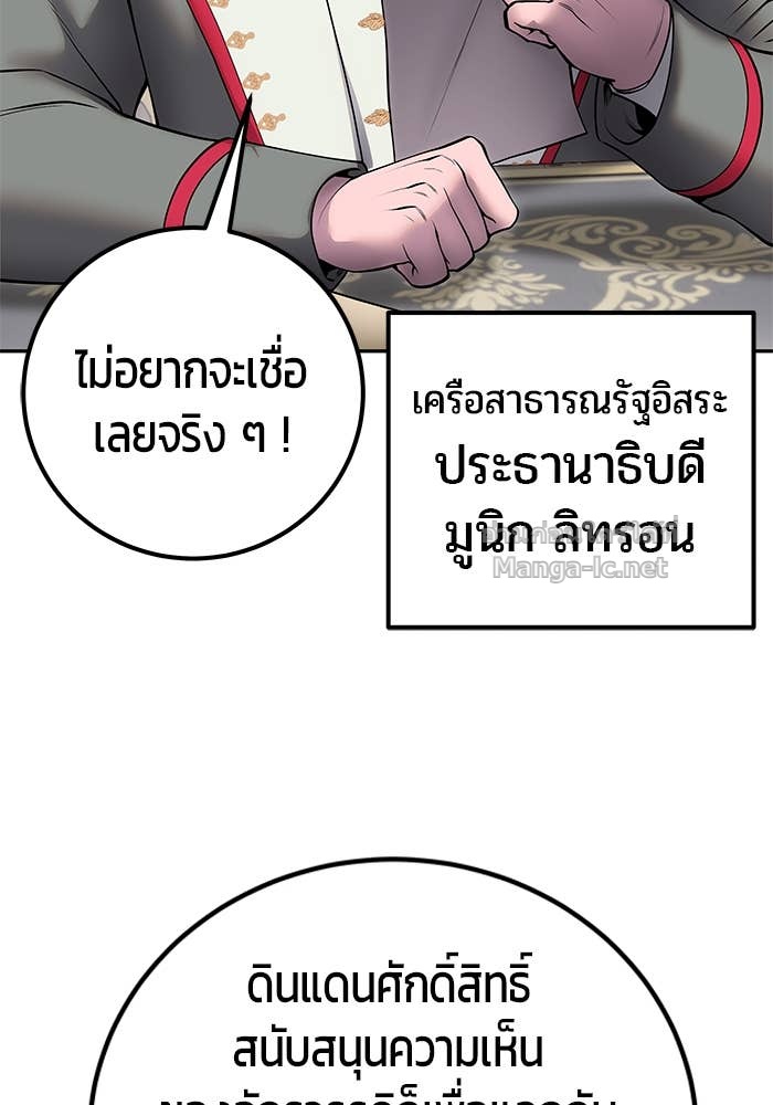 หน้า 86