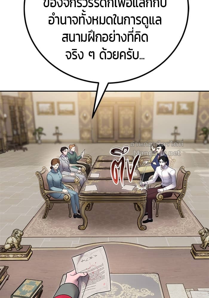 หน้า 87