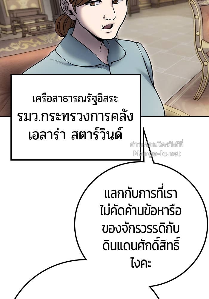 หน้า 90