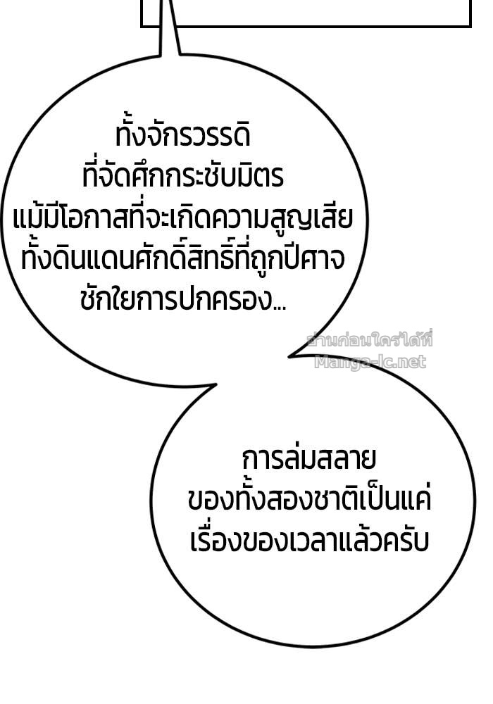 หน้า 95