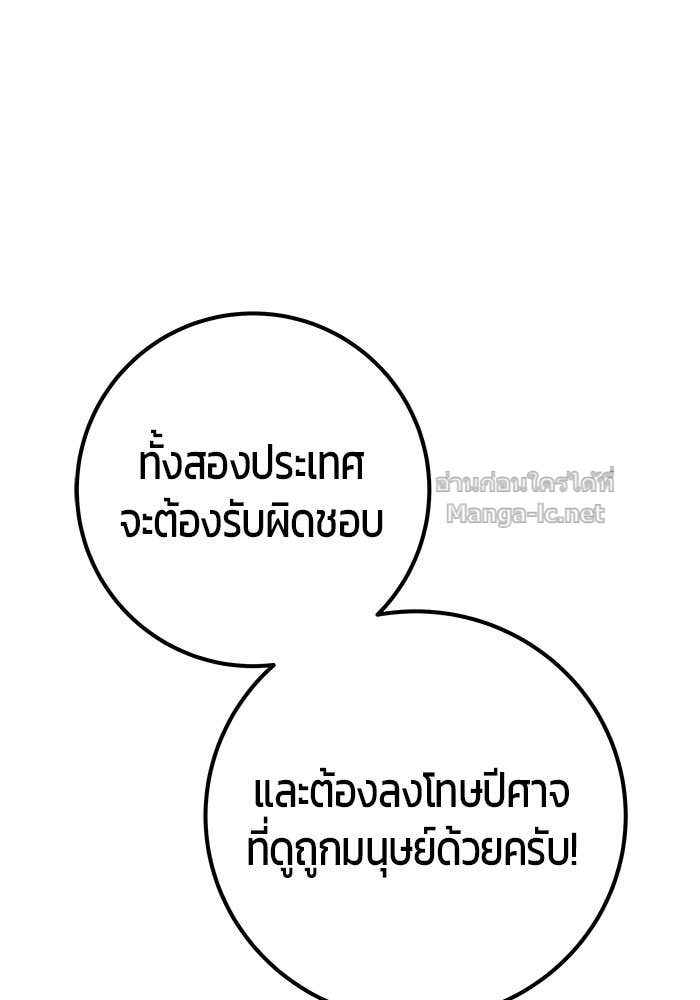 หน้า 98