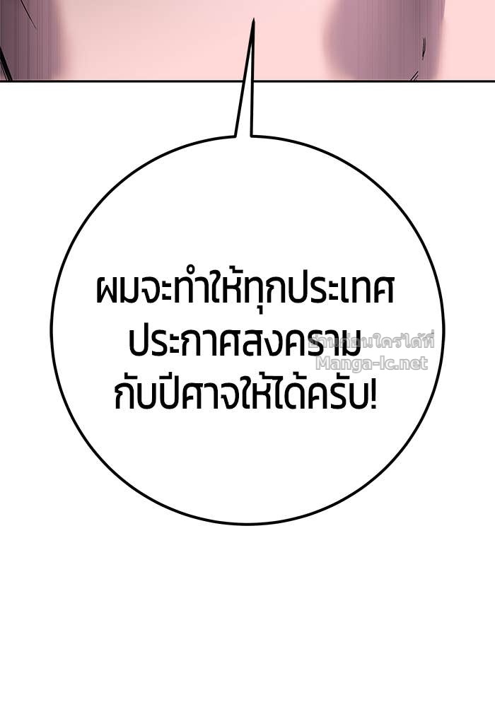 หน้า 103