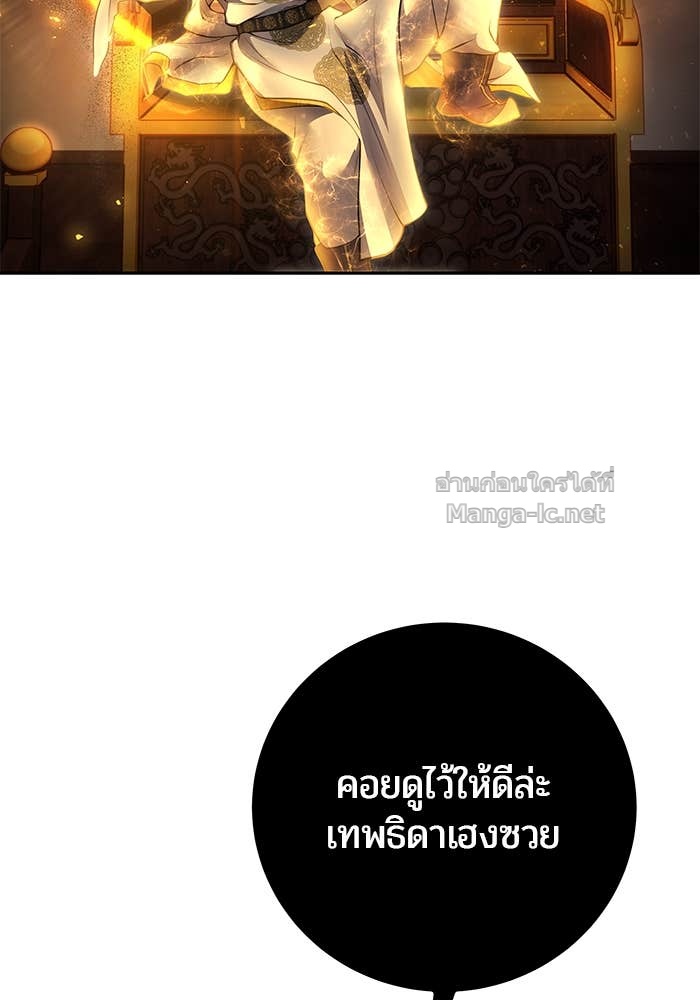 หน้า 110