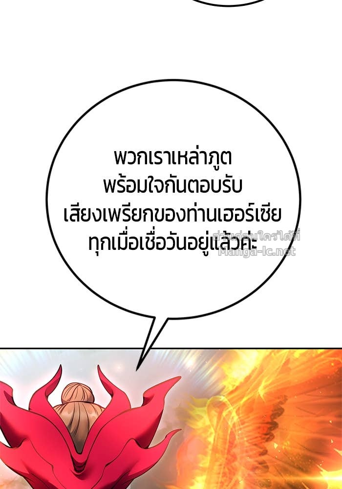 หน้า 116