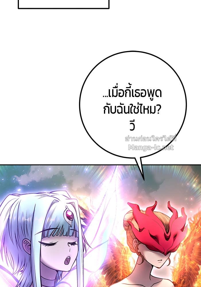 หน้า 119