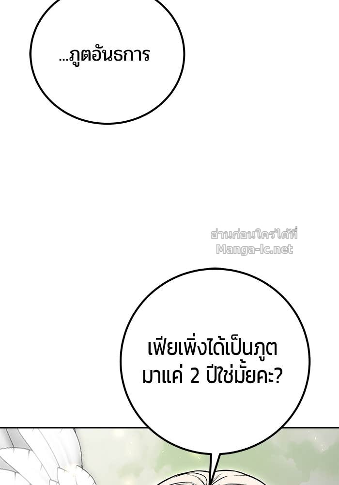 หน้า 125