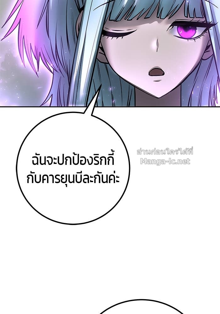 หน้า 133