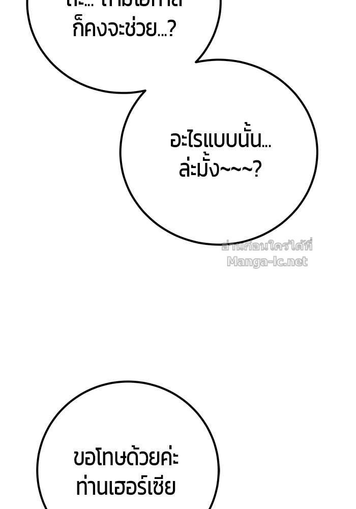 หน้า 135