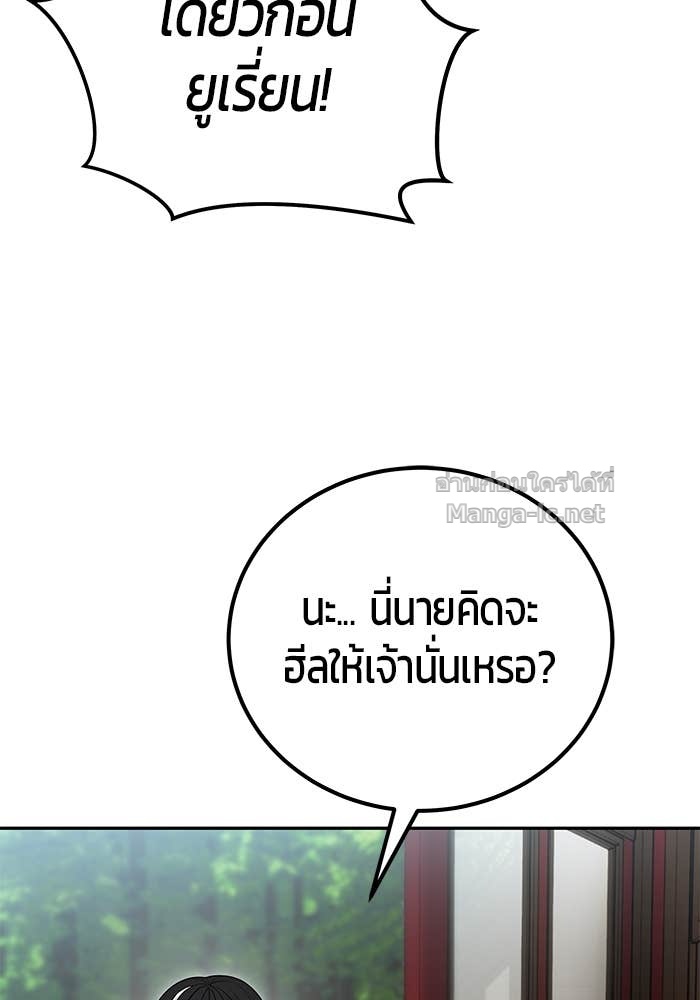 หน้า 96