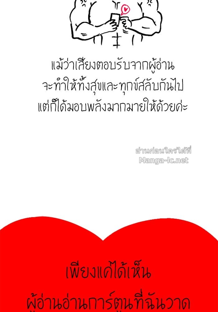หน้า 110