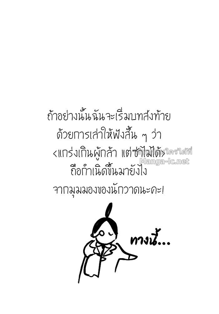 หน้า 112