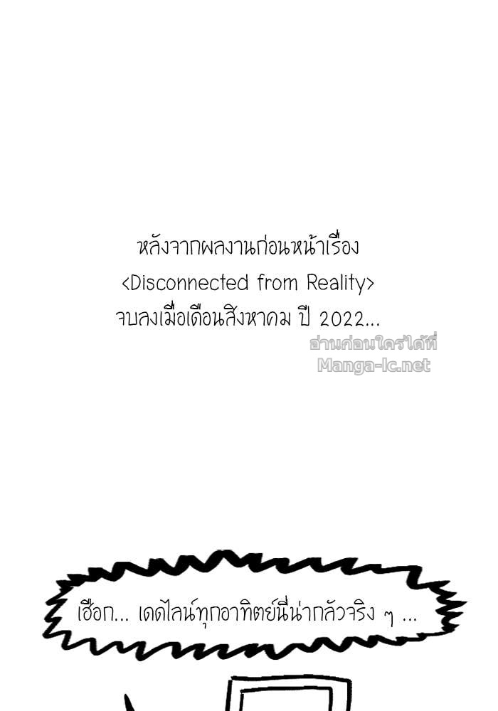 หน้า 113
