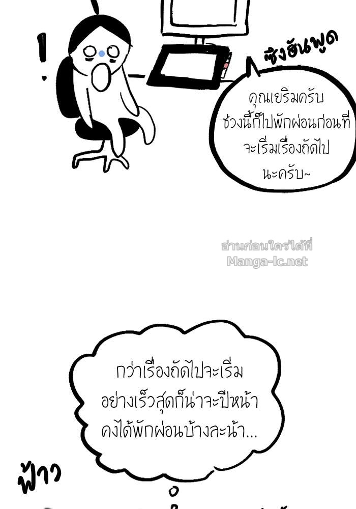 หน้า 114