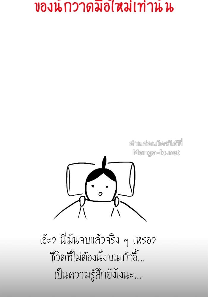 หน้า 116