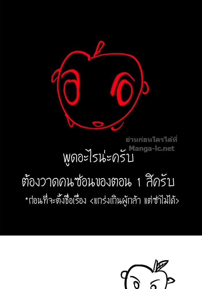 หน้า 119