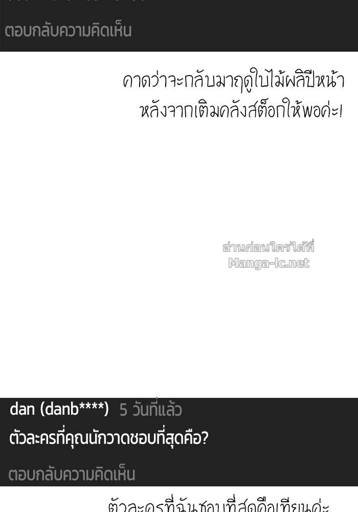 หน้า 130