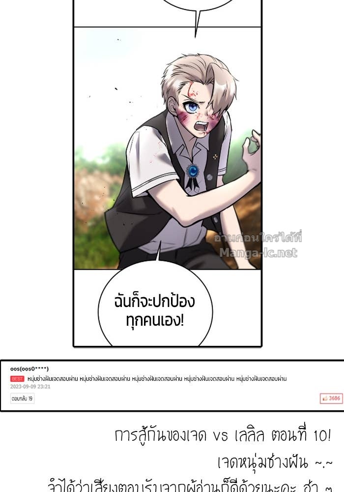 หน้า 133