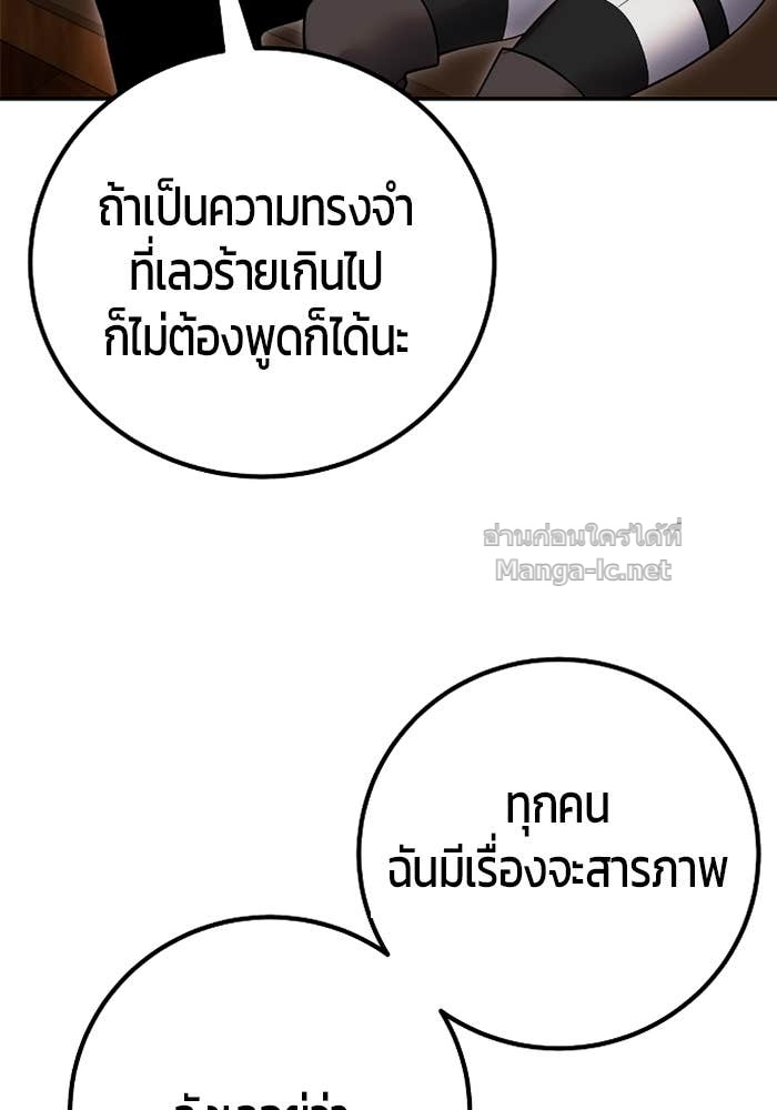 หน้า 140