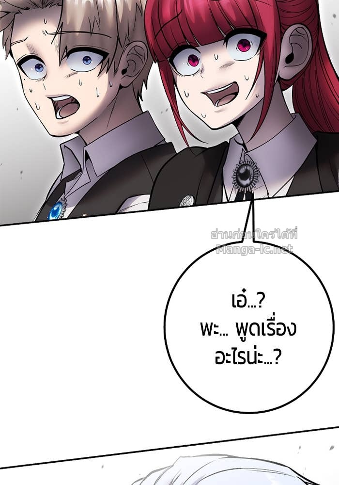หน้า 143