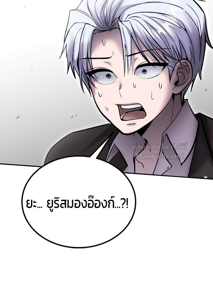 หน้า 144