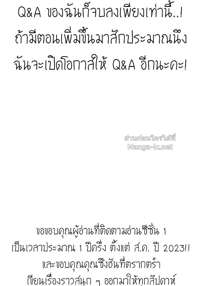 หน้า 145