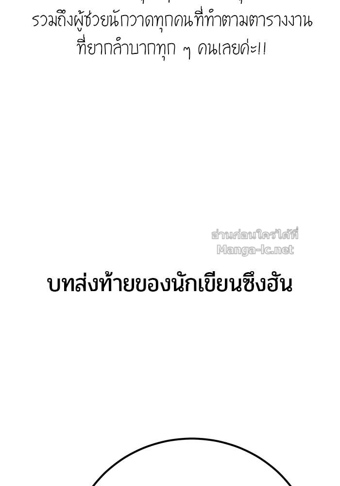 หน้า 146