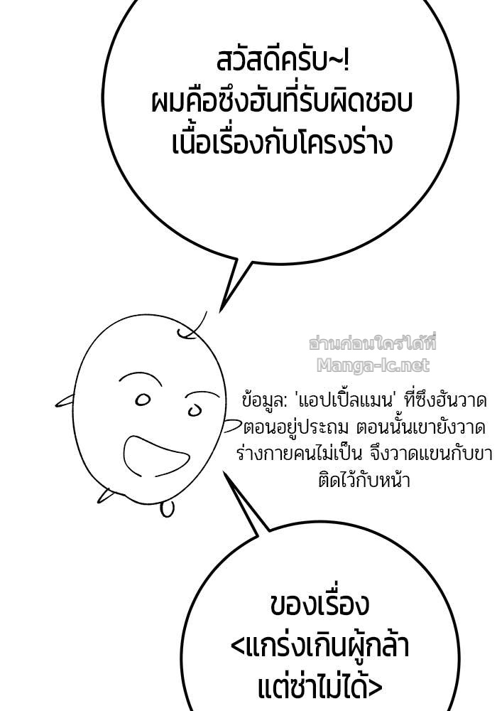 หน้า 147