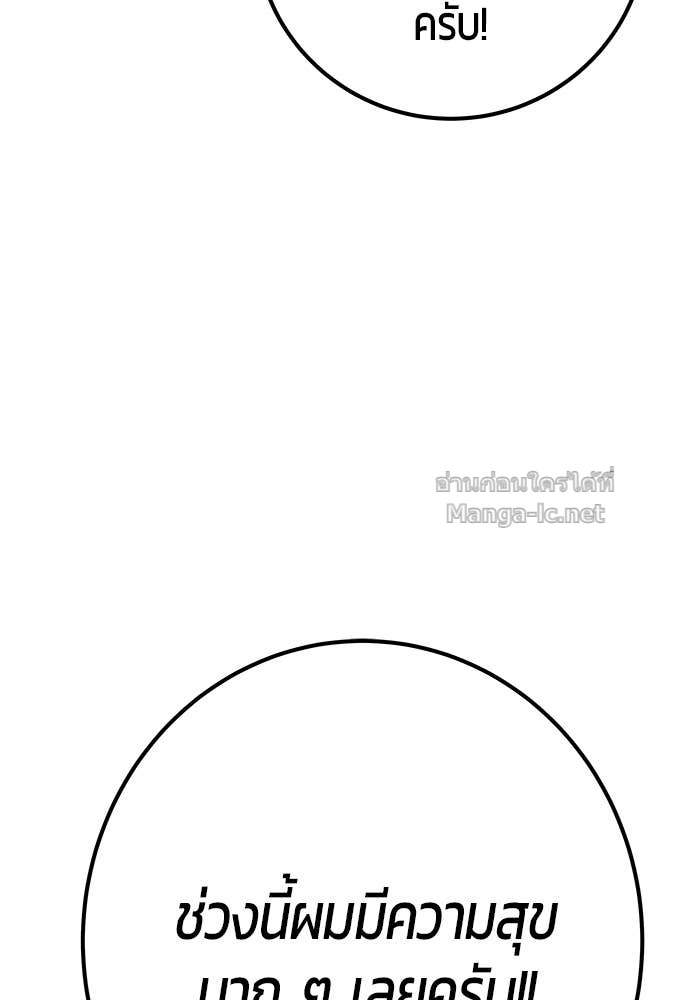 หน้า 148