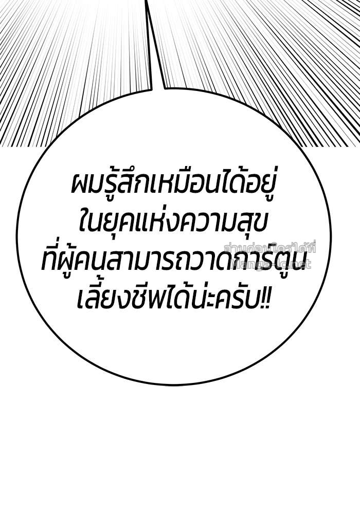หน้า 150