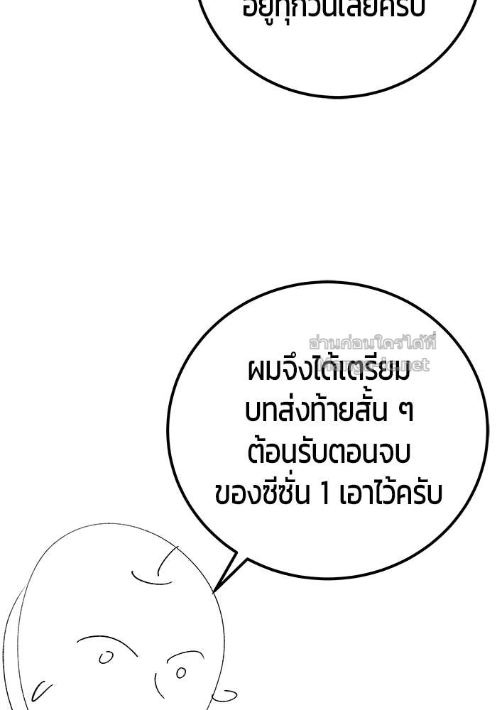 หน้า 152